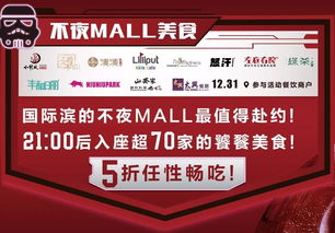 5折吃喝购清单 预付卡代理销售助你2018更省心