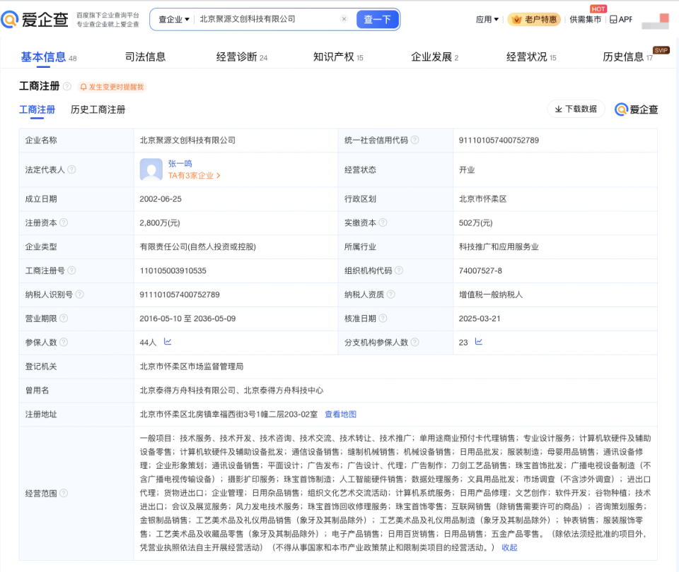 上海山姆会员店展出81万元黄金榴莲引热议 高价珍品还是炒作噱头？