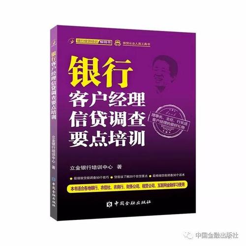 融资保函  第二十章 新保函品种  第二十一章 单用途商业预付卡业务